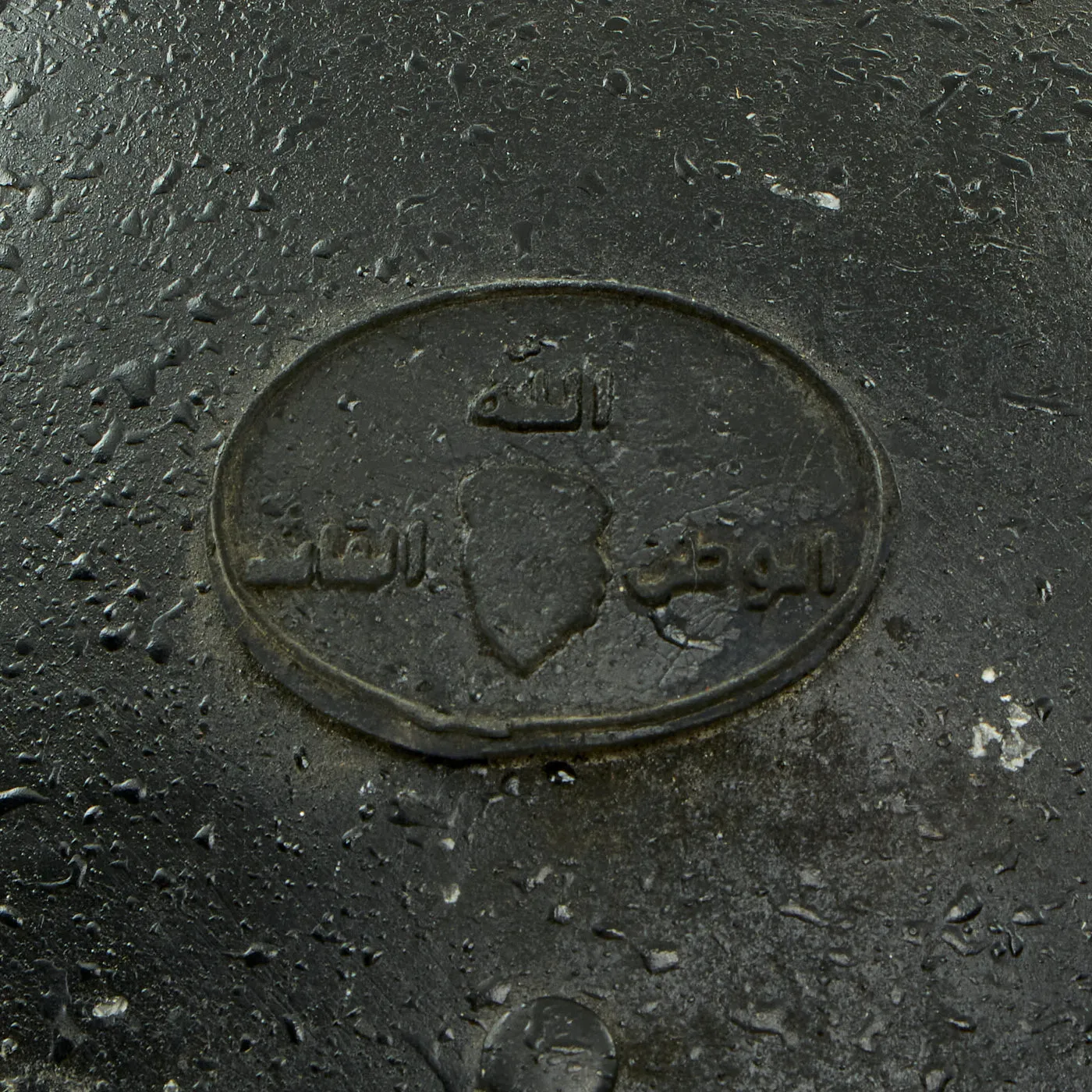 Original Iraqi Fedayeen Helmet with Intact Saddam Badge, Liner & Chinstrap - Operation Iraqi Freedom Bringback OIF